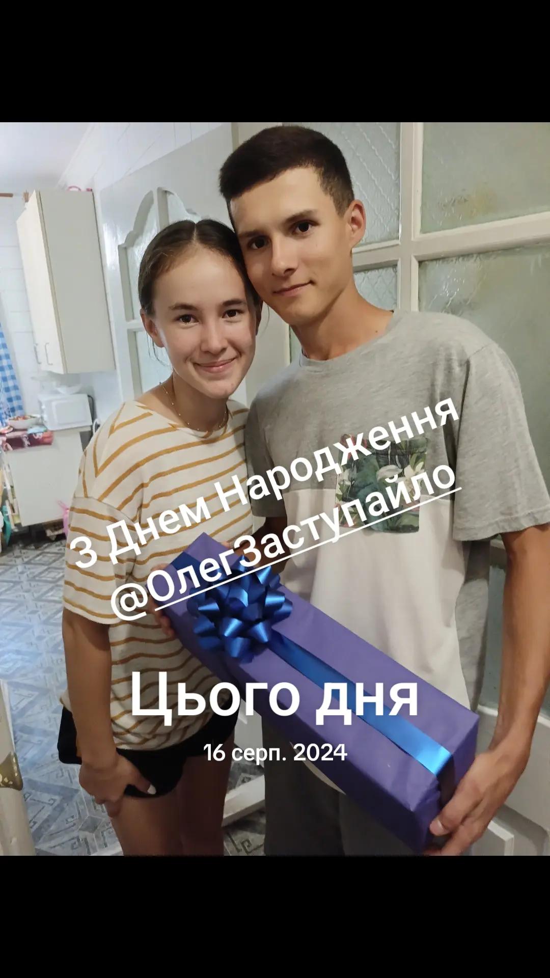 @Сокур НадіЯ