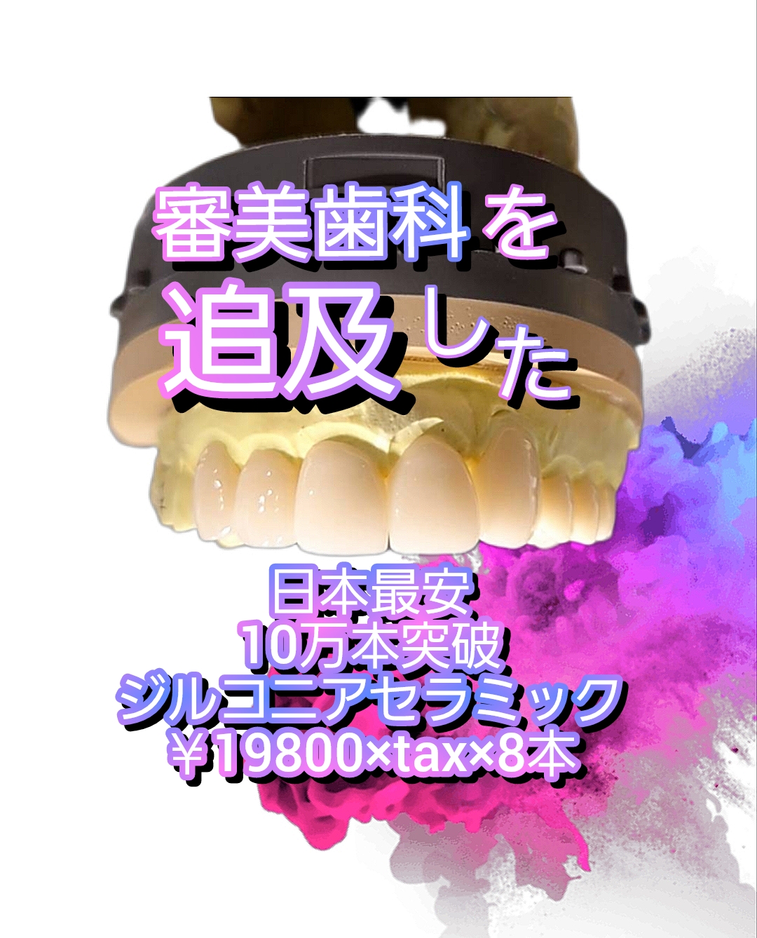 @《あい歯科💕長堀橋院》🚉心斎橋の歯医者さん🏥年中無休