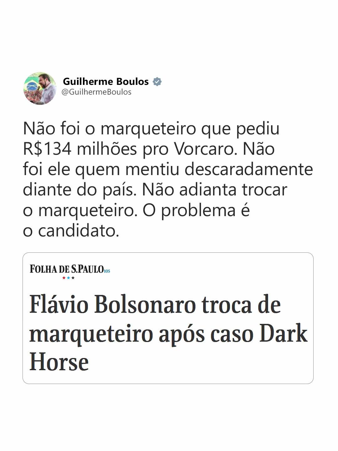 @Guilherme Boulos