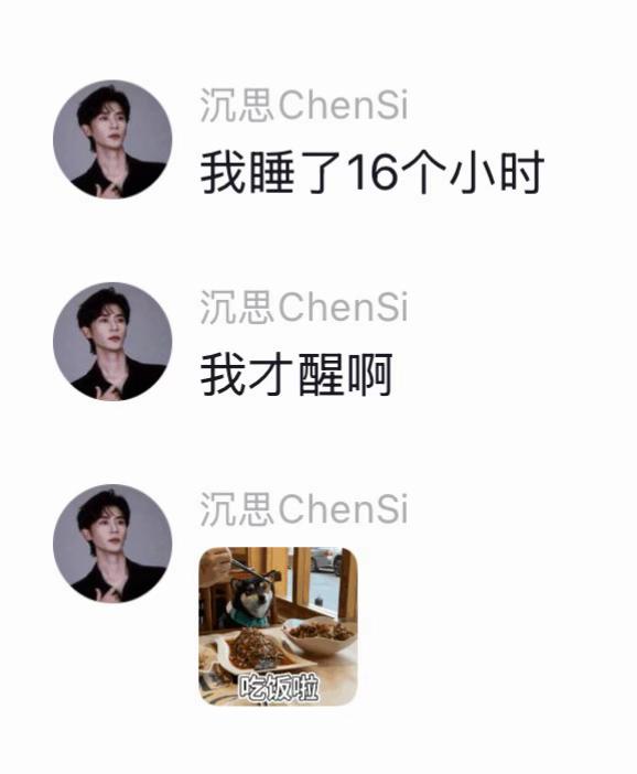 @Forever ChenSi 💚🫘🇹🇭