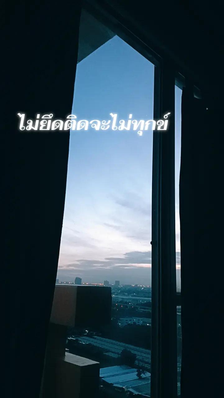 @เค้าชื่อจิ 🇹🇭รักลุง🇺🇲&hearts;️&hearts;️