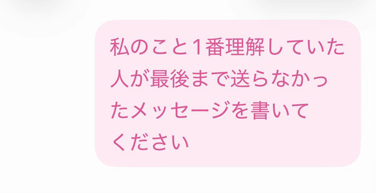 @無。