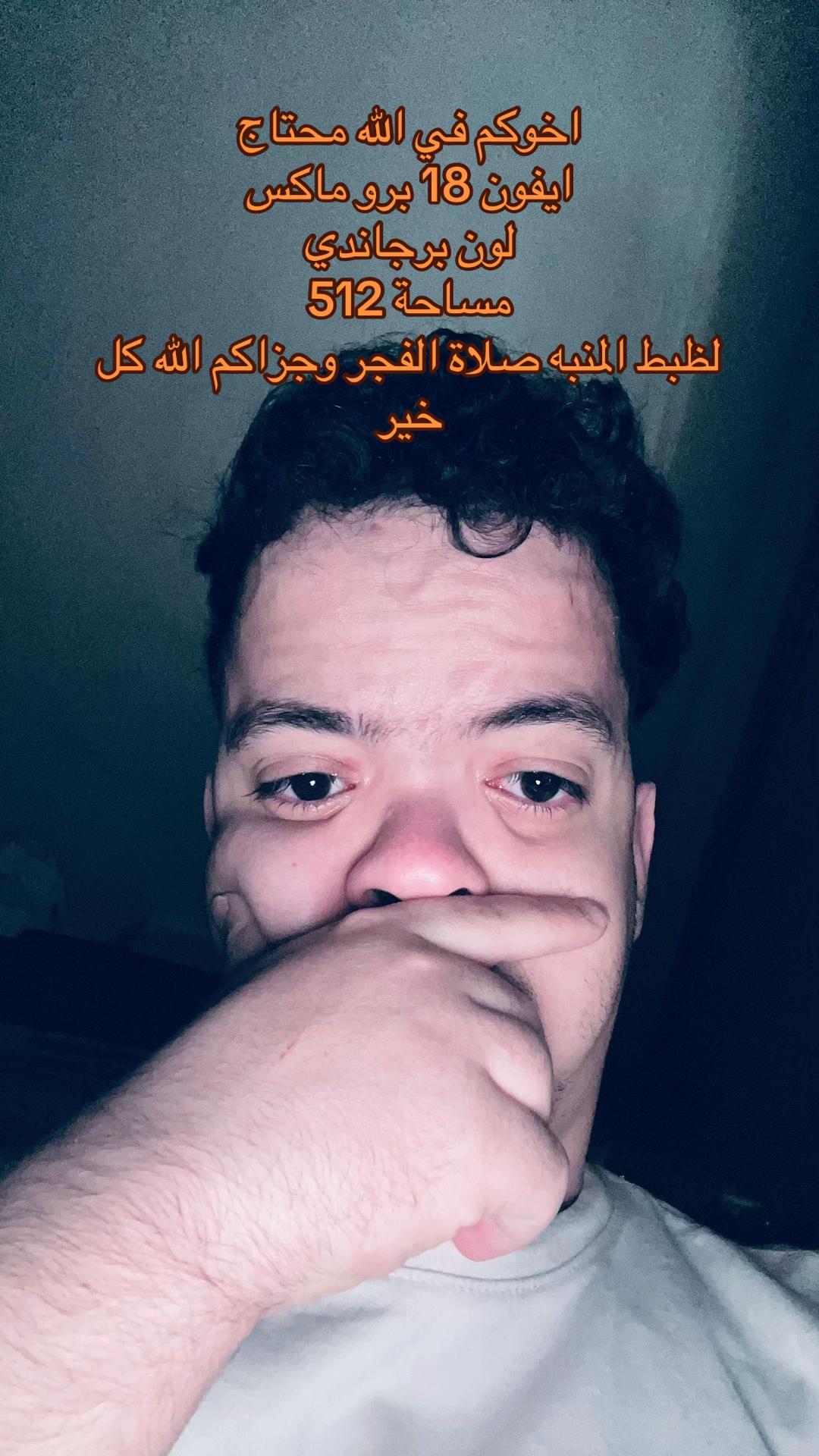 @🔥👑AhmedReda 👑🔥