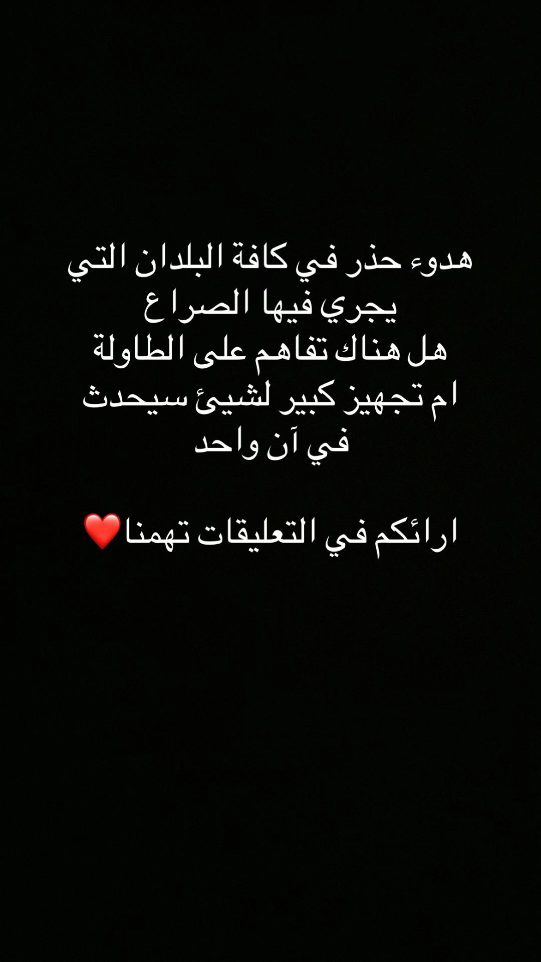 @اخبار الشرق الأوسط 🚨