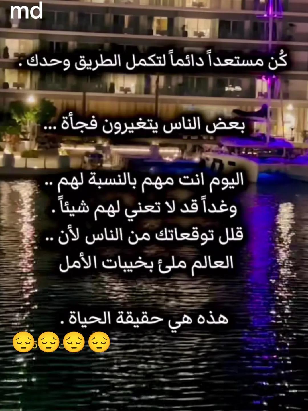 @mondher debichi🇹🇳🇲🇫🫶🫶❤️