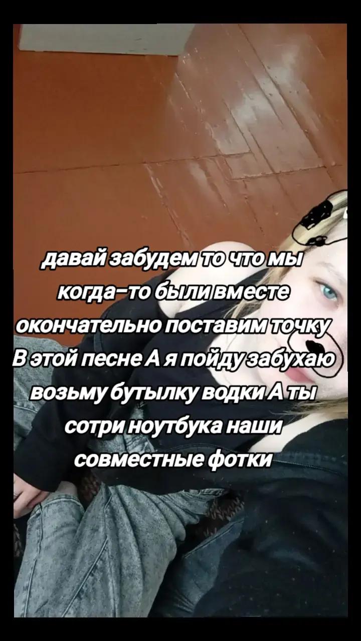@💗Igorevna🎀
