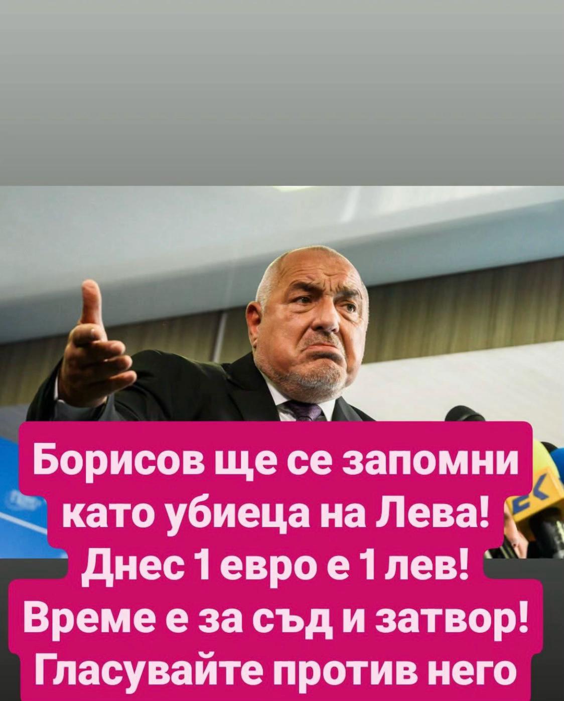 @margaritbalabanov