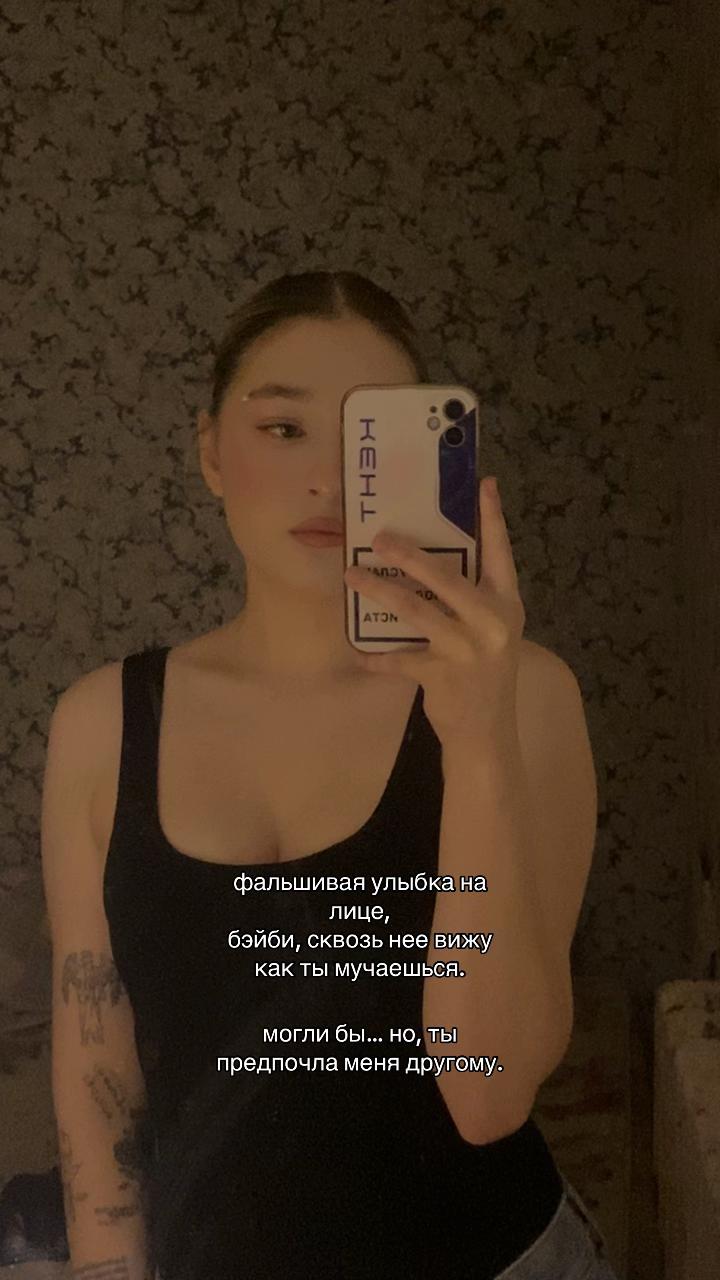 @богинская без богинь