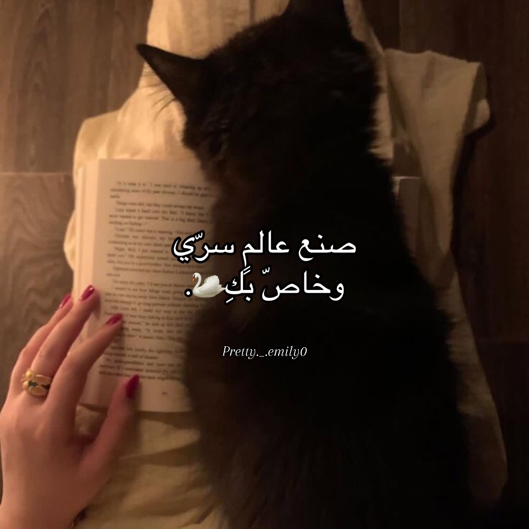@𝓔𝓶𝓲𝓵𝔂 🦢