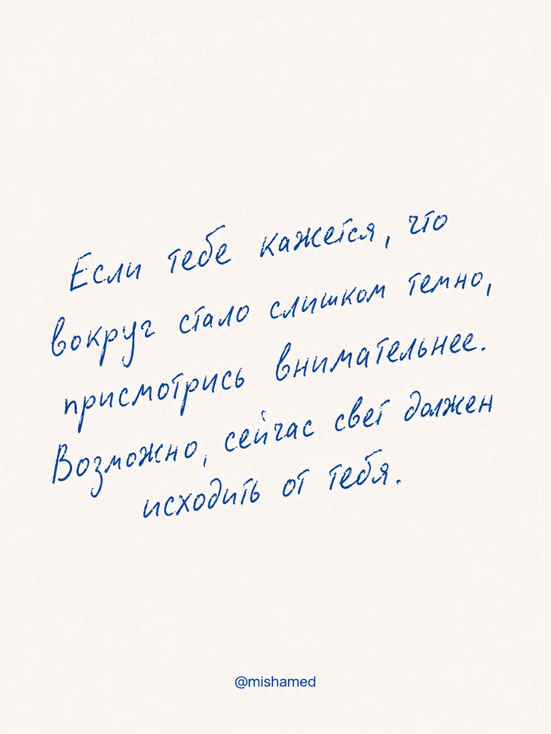 @Михаил Мед