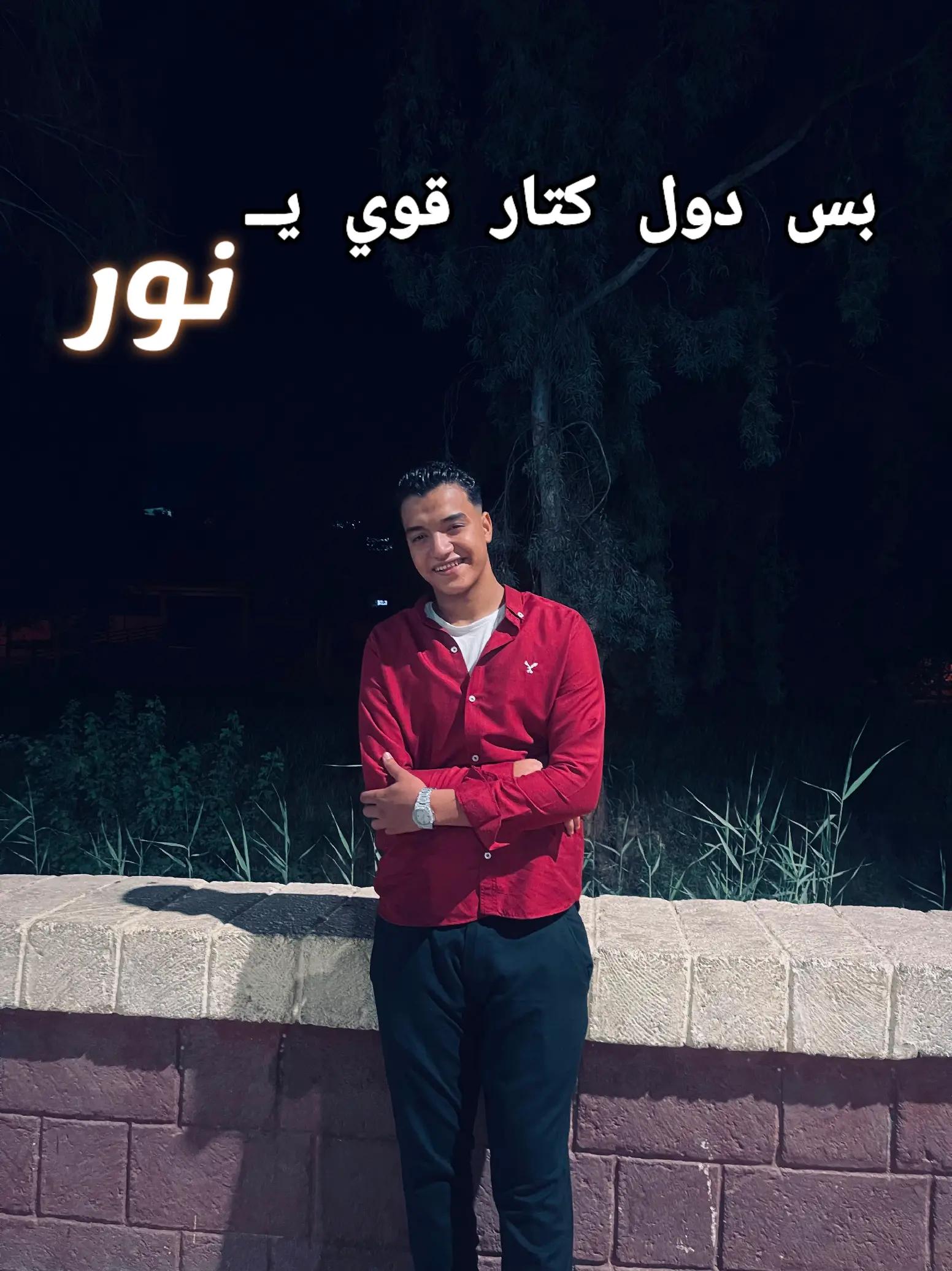 @نـــــــ درويش ـــــــور