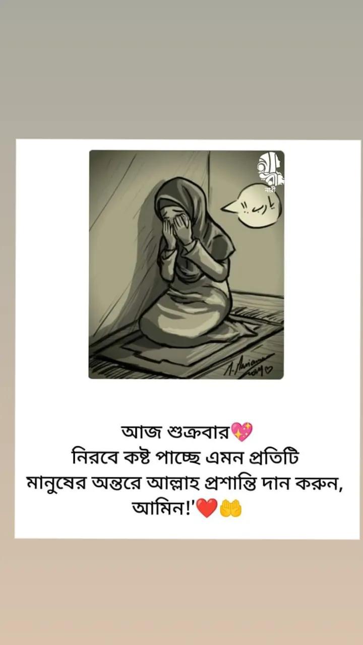@Sabiha Nidhra mim