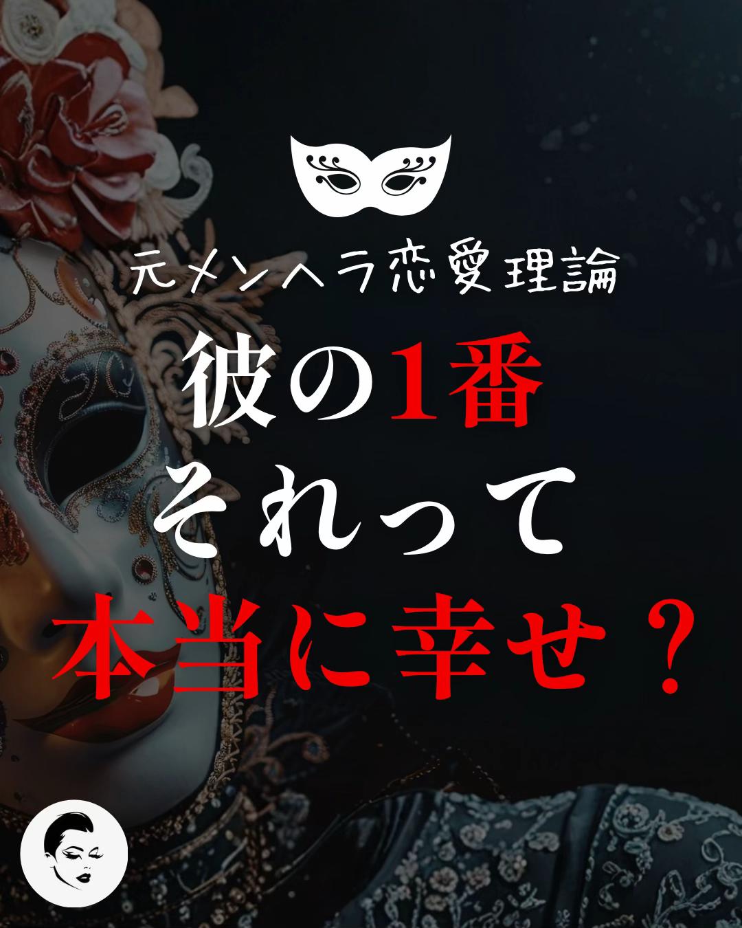 @しおりん｜元メンヘラの恋愛カウンセラー