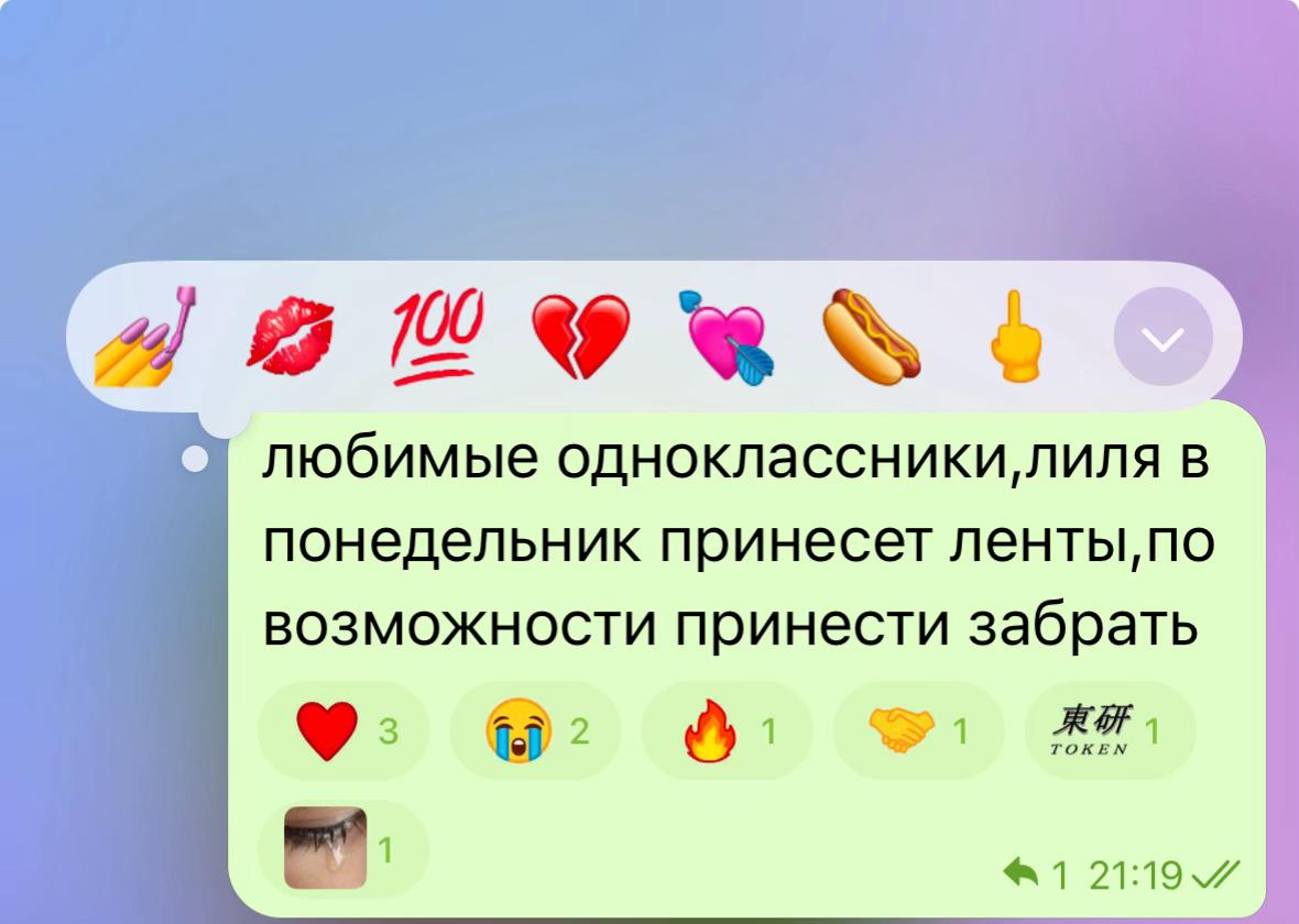@кирюшка🎀