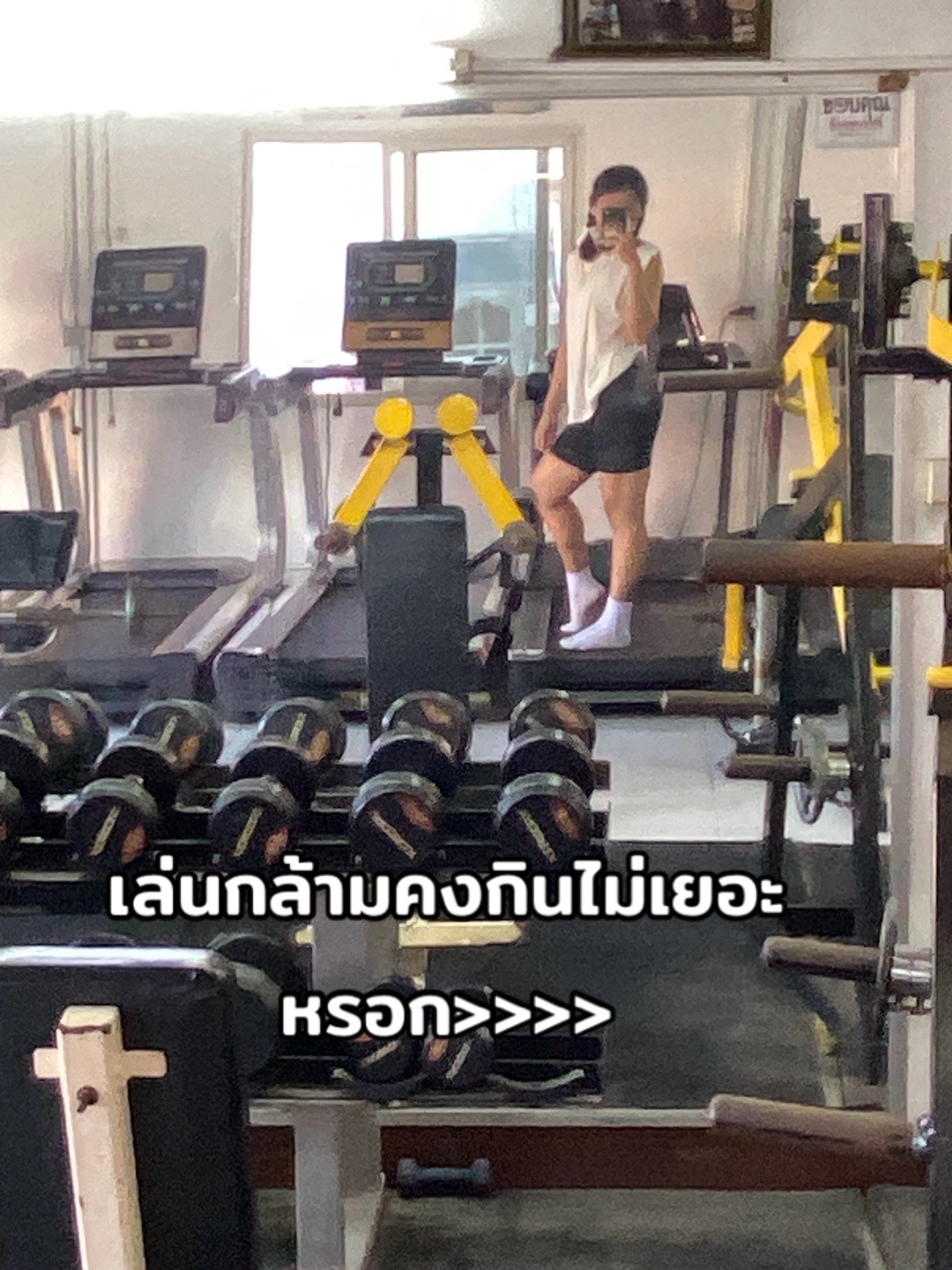 @MOOKXGYM