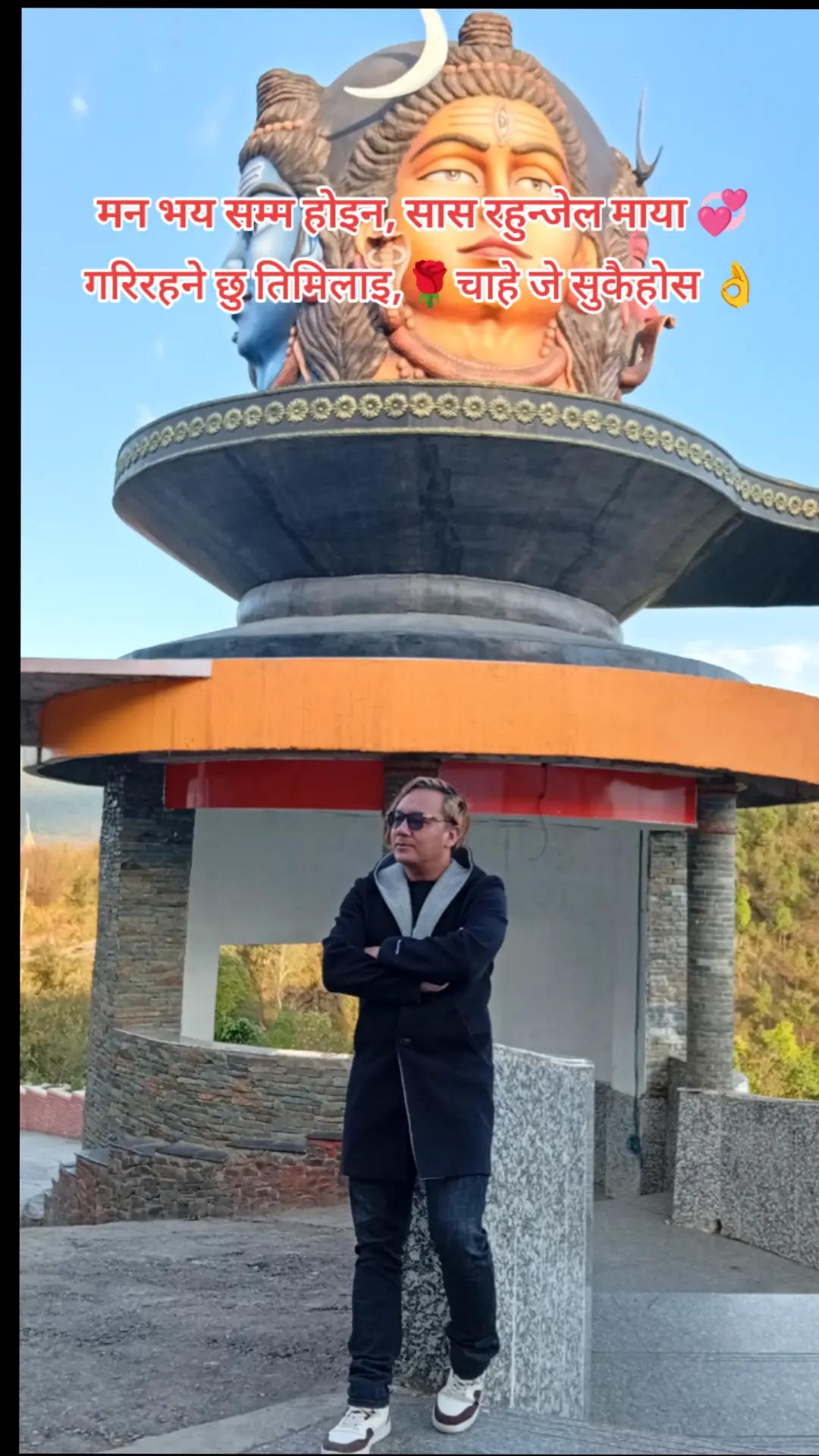 @Sam jung gorkhali
