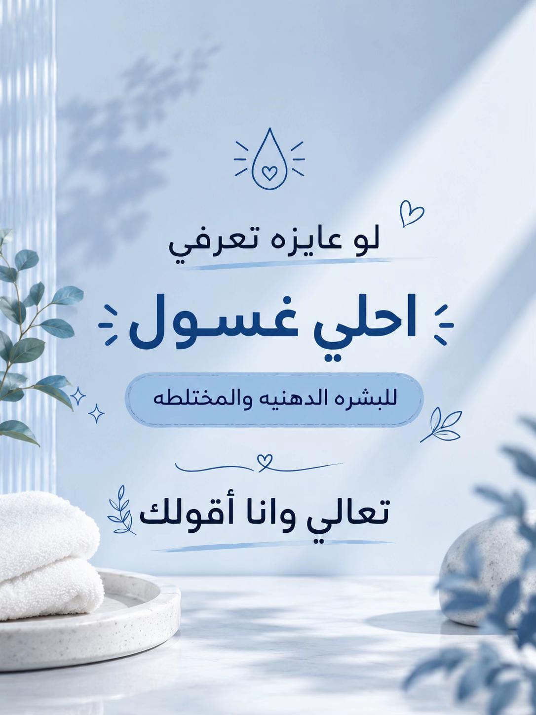 @yarahwalied