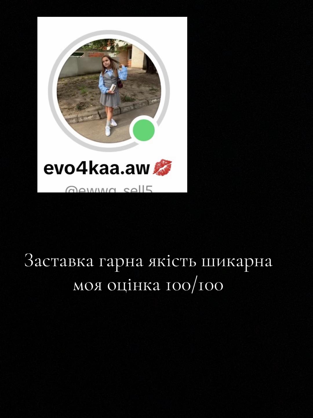 @М.І.Л.А.Н.А🌸✨💗