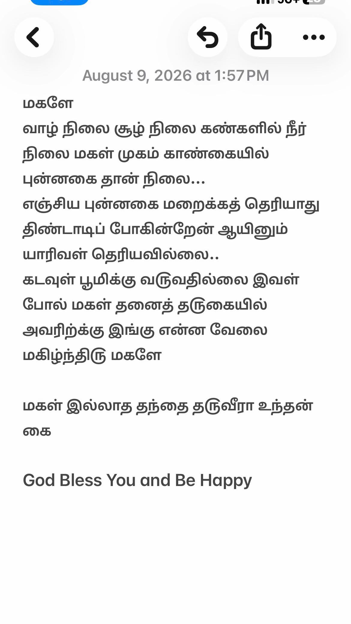 @Puthuvai Aru குமரிக்கண்டம்