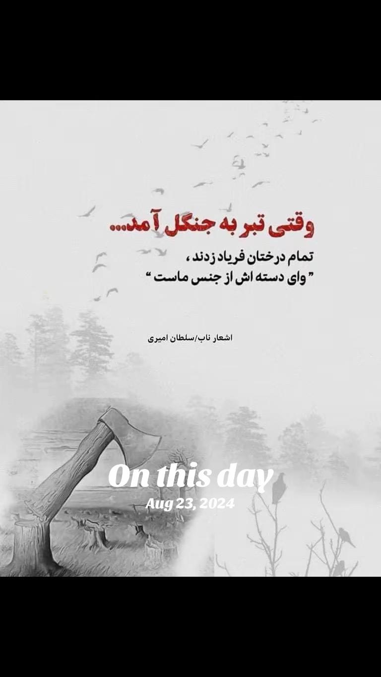 @پرستوی مهاجرParastoyMahajer