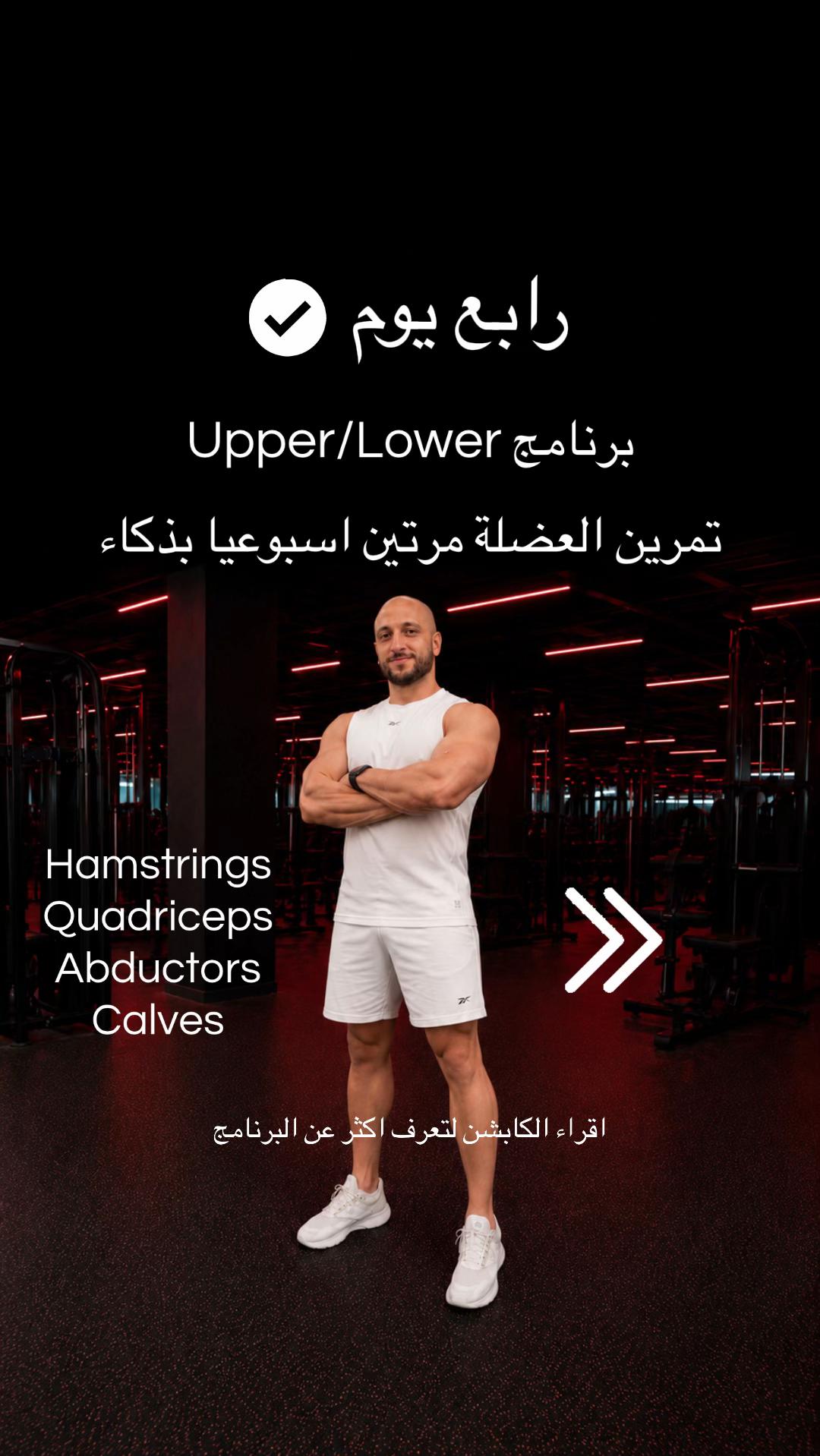 @Coach Abed ✅