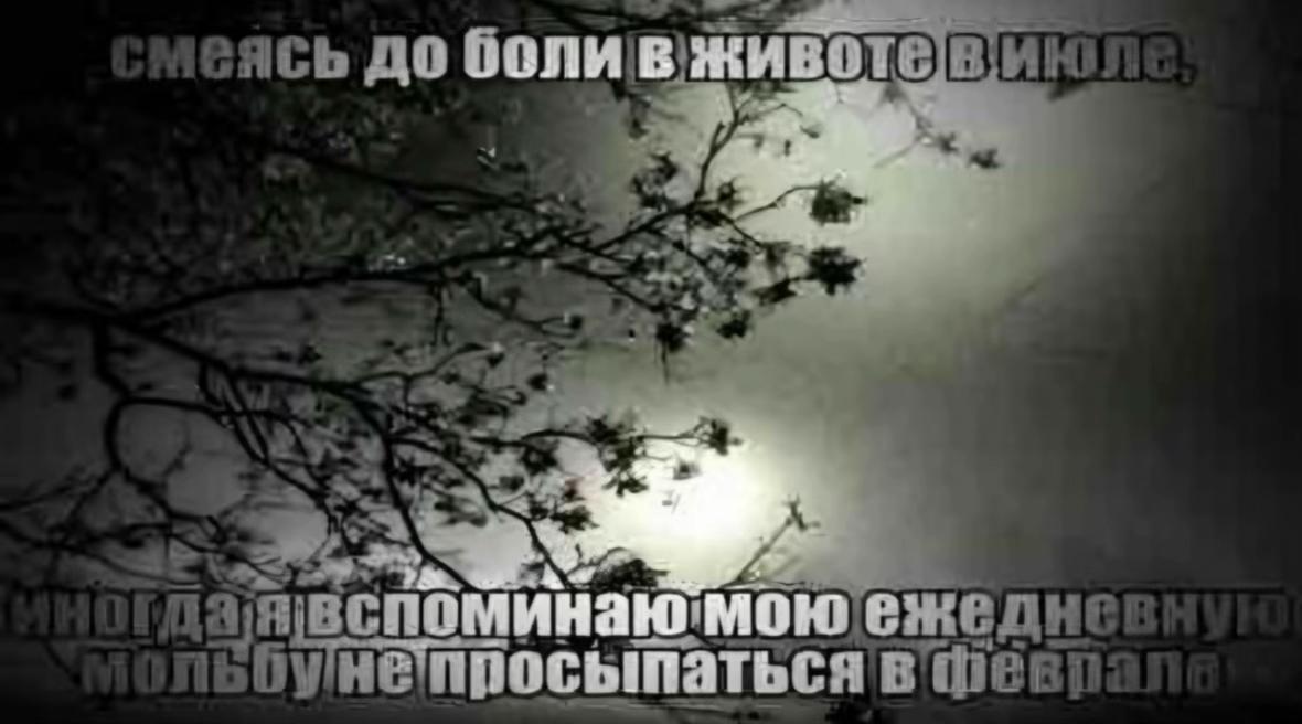 @секайвампира