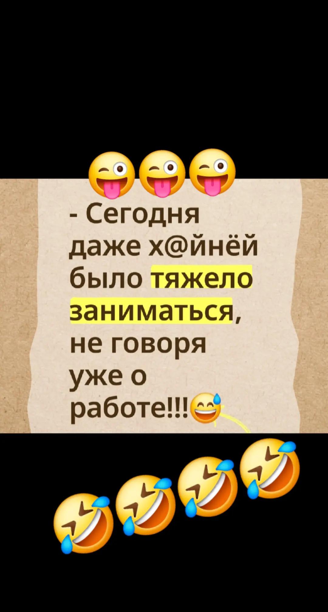 @ТИХИЙ