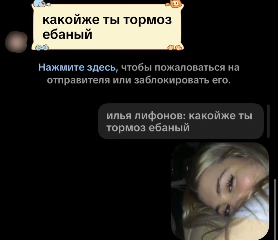@емельяна #грозакита ✌🏻✌🏻