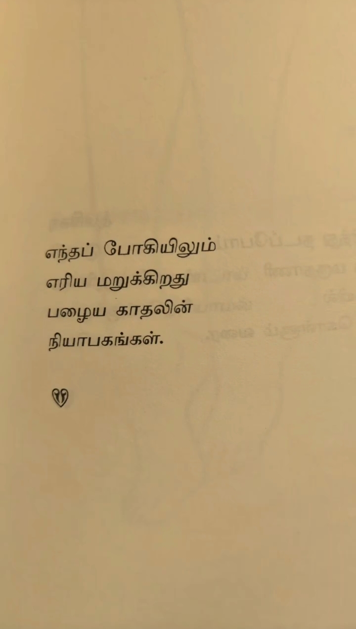@வலிதாங்கும் நிலவு🥹💔