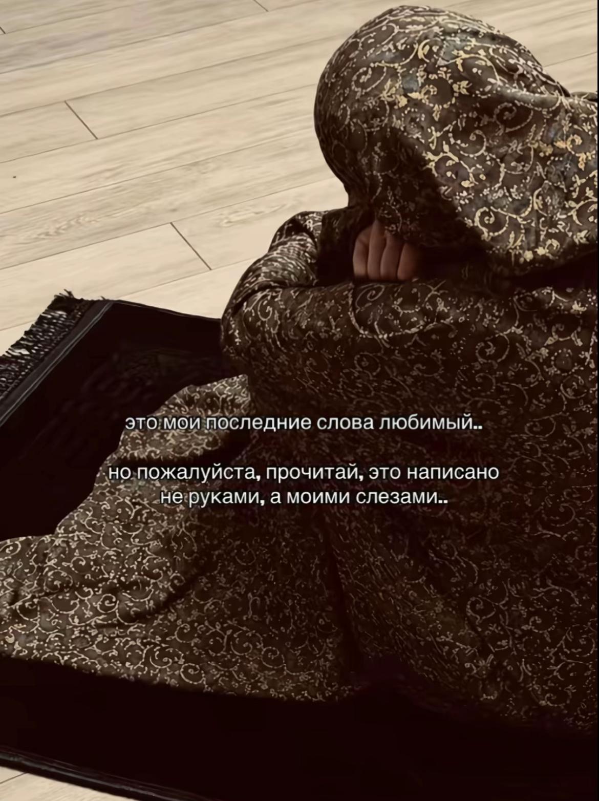 @Амина Атаева