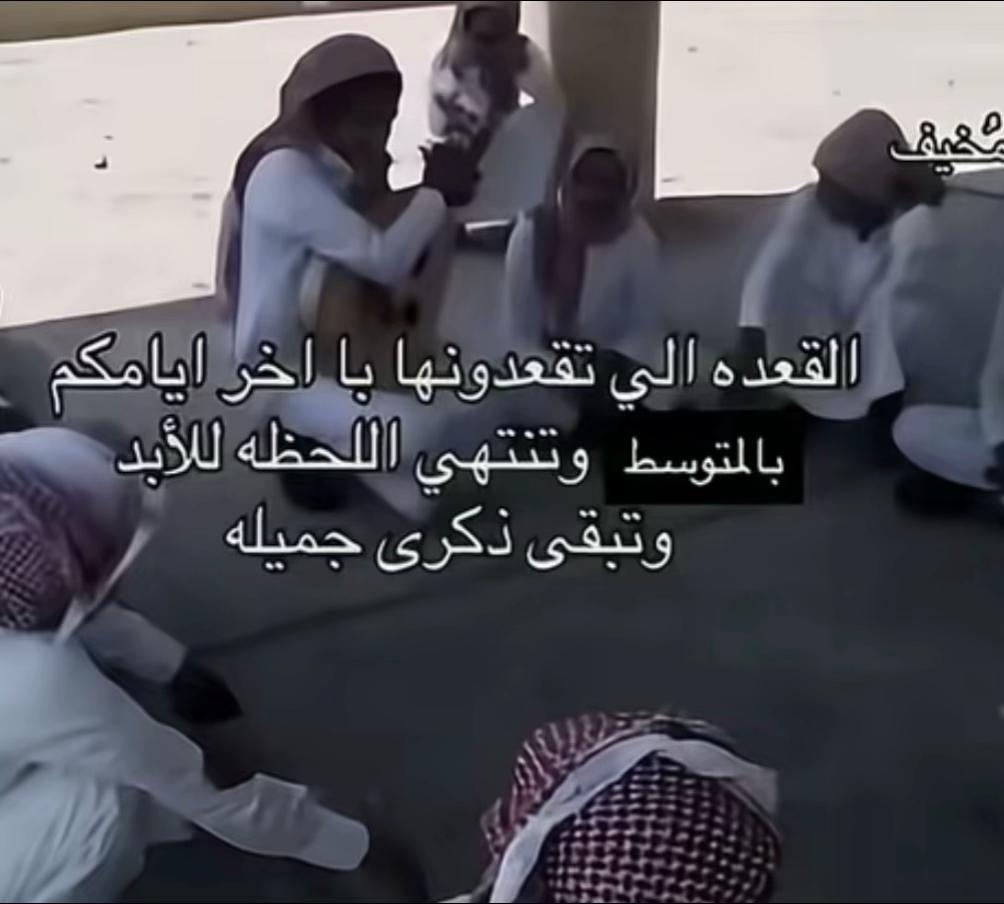 @الحلتوتات