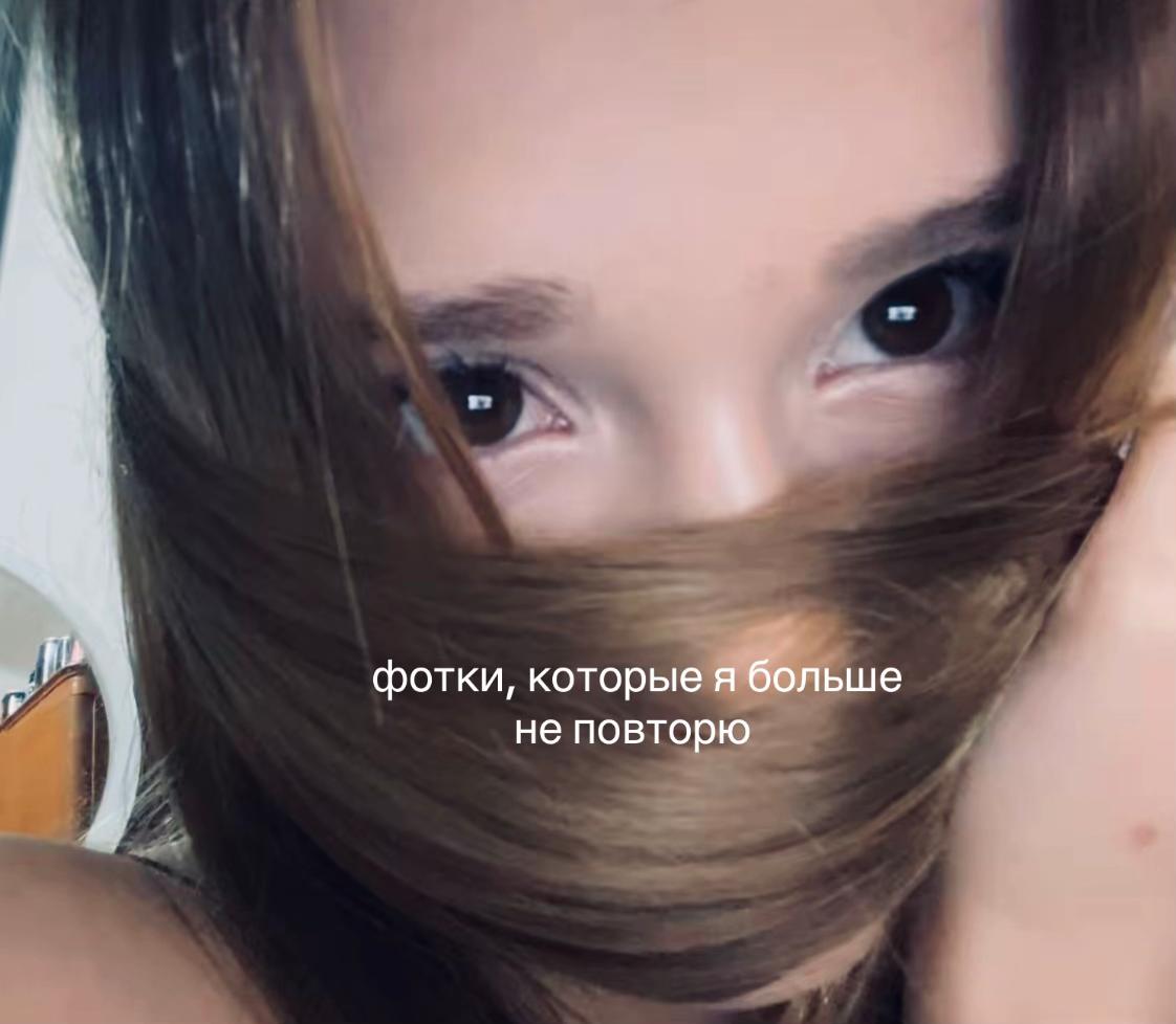 @линок