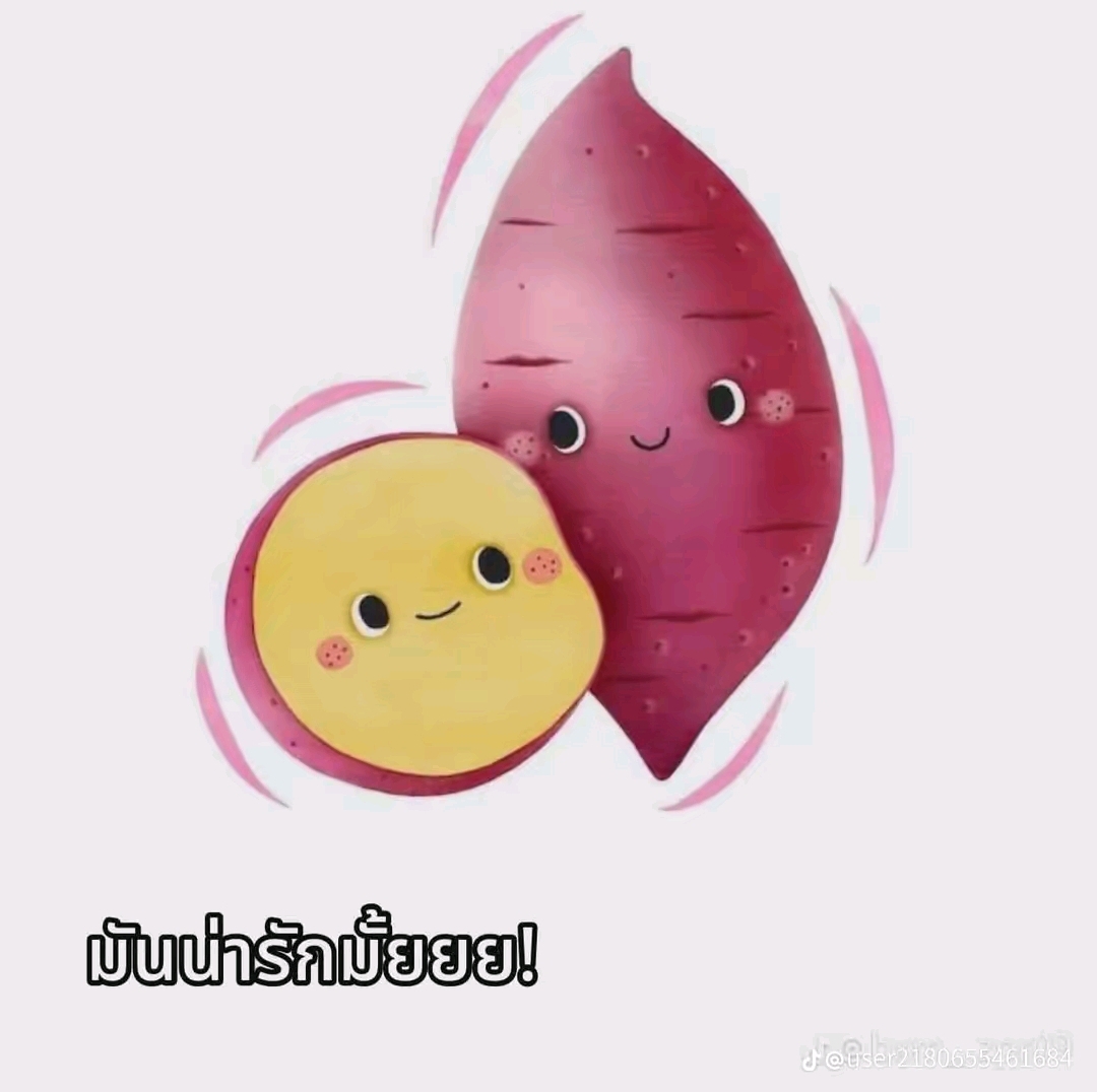 @™หนูดีไง⁰¹⁴