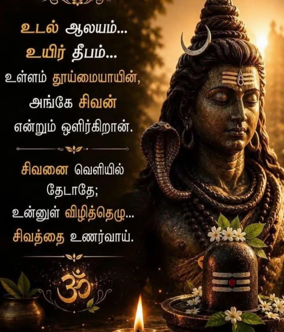 @Nirmala