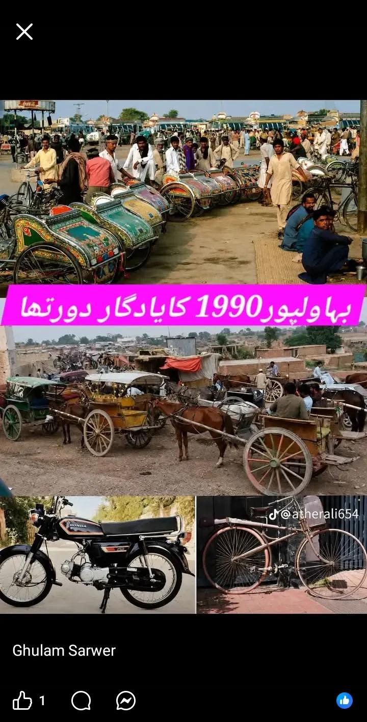 @ch Amir king doston ka dost888
