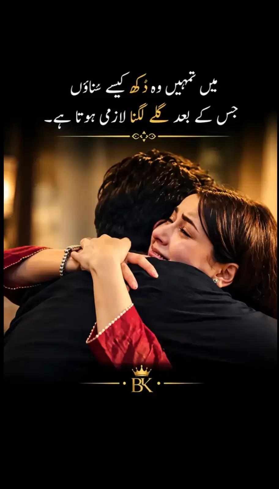 @🖤mehwish khan=🖤