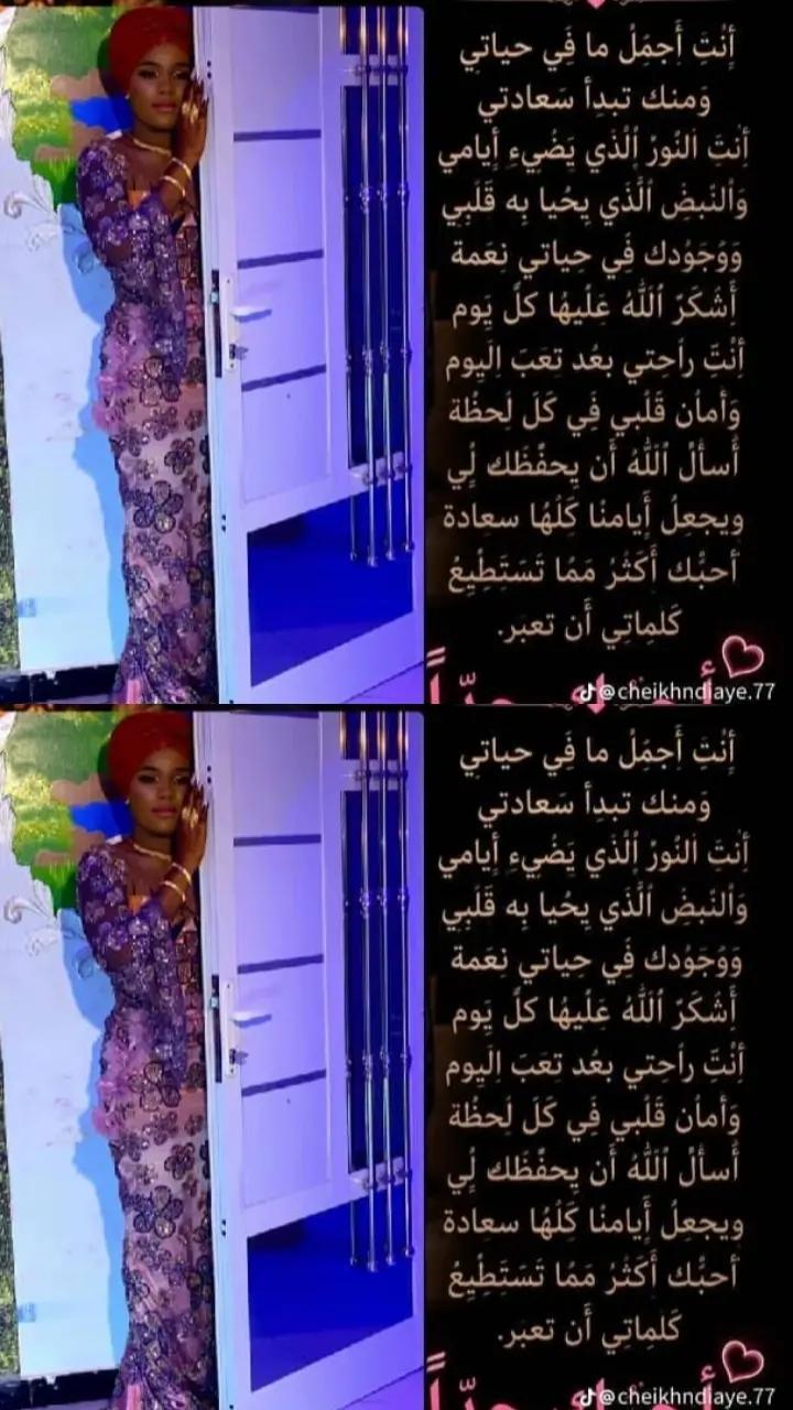 @cheikh bambaصلي الله علي محمد