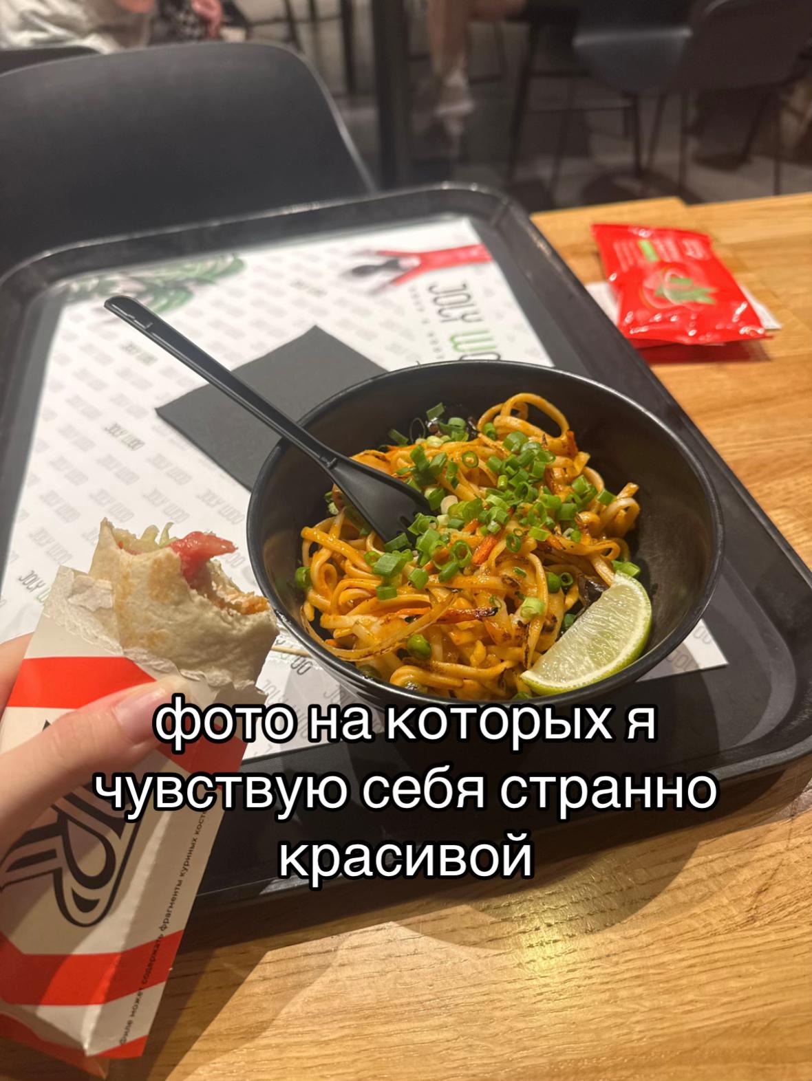 @яника