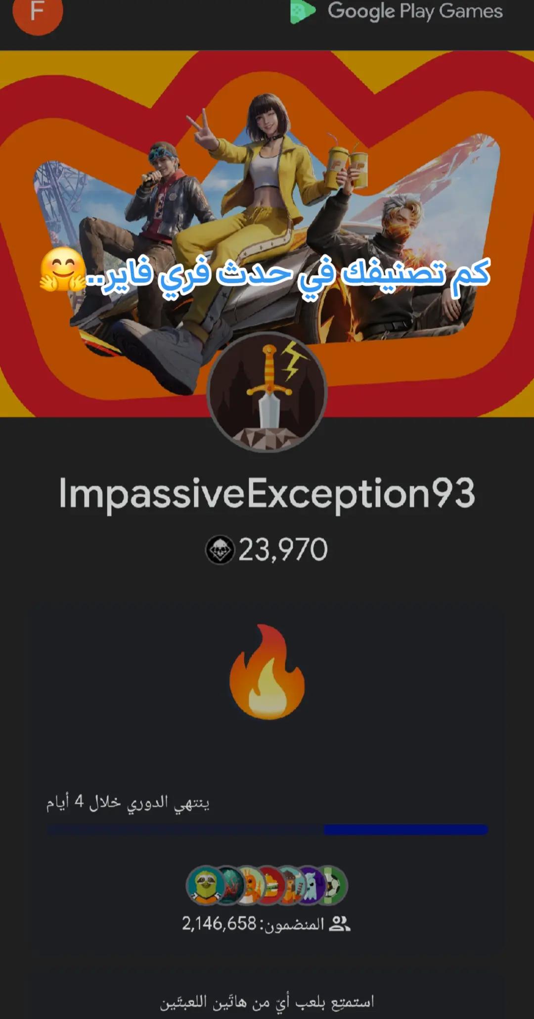 @نقاط تشغيل قوقل بلاي