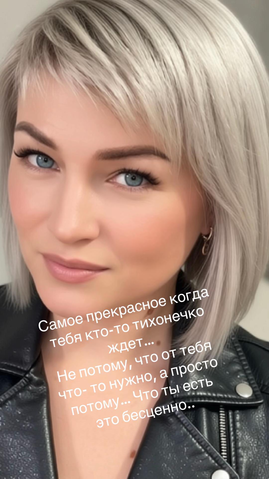 @Irina 💖