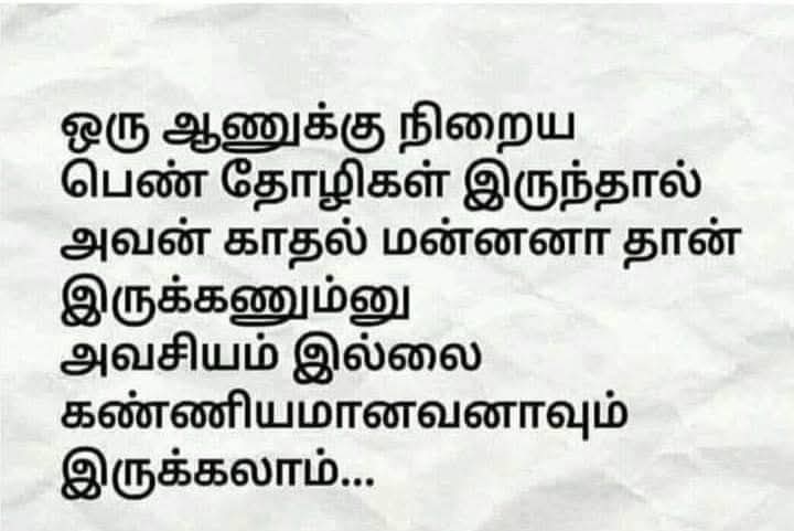 @Catchme If you can