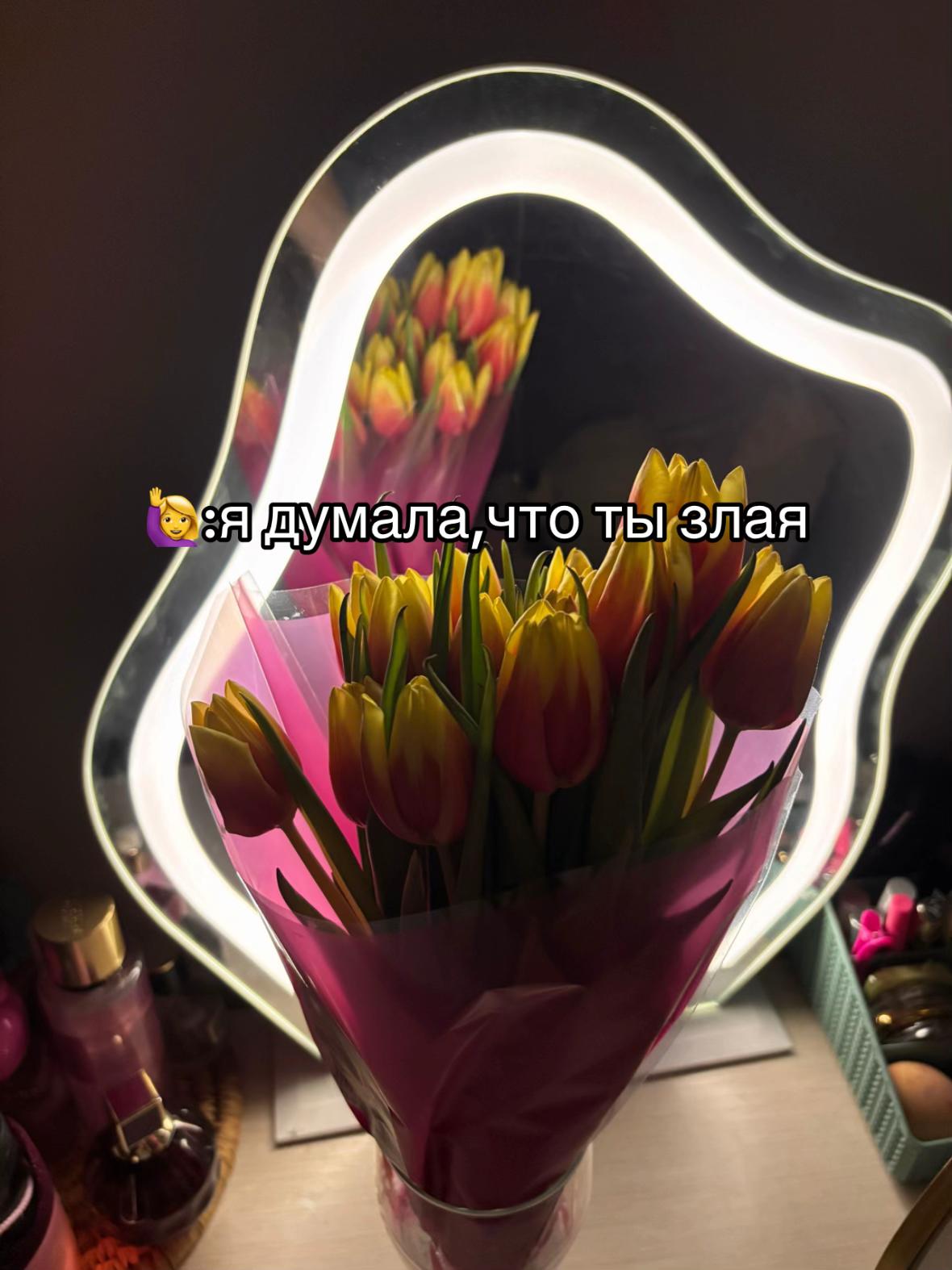 @амаля