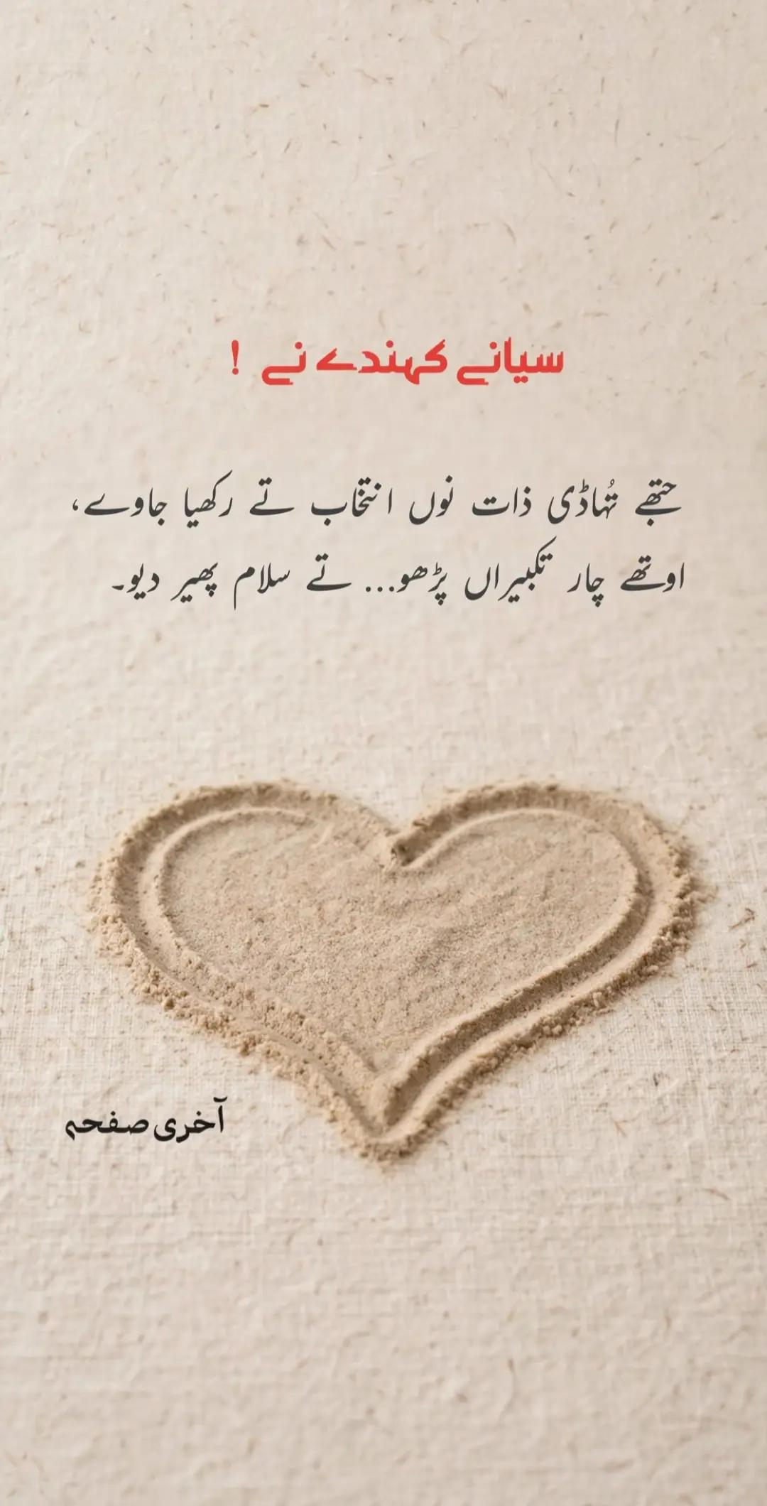 @Syed 804