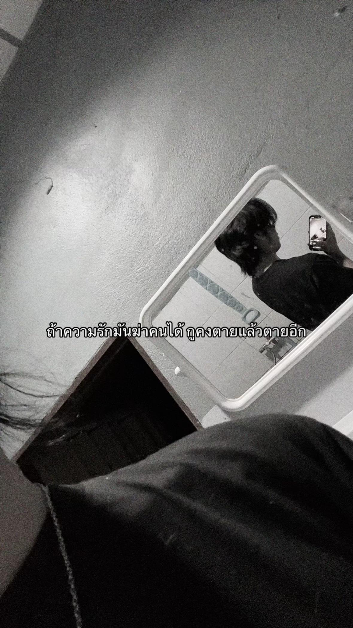 @มีคม
