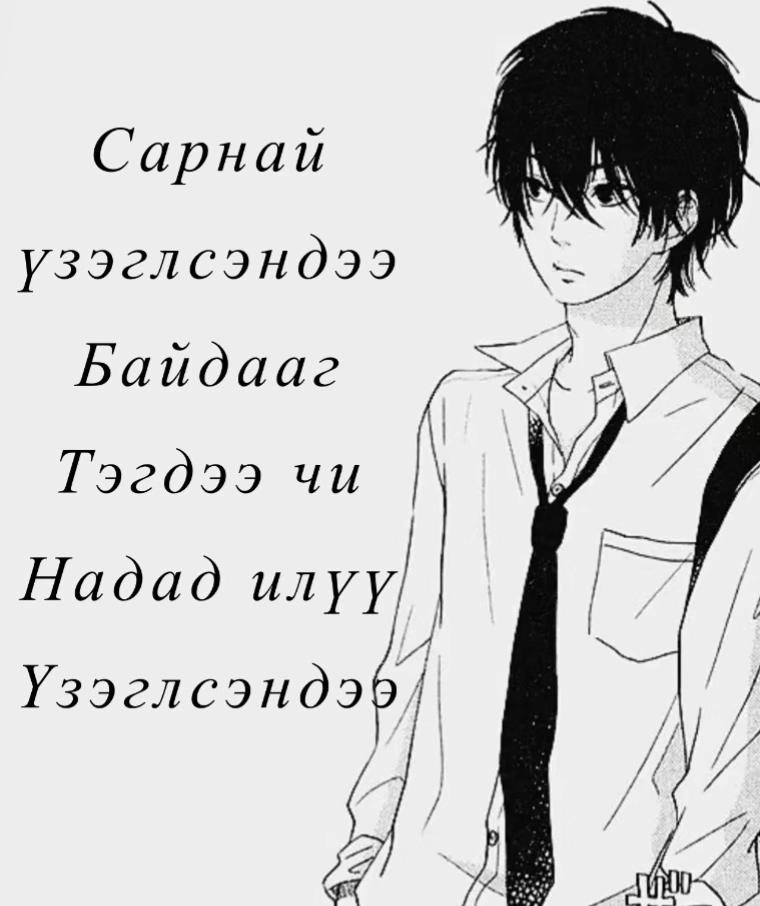 @🫦{🫵🏻”ÝÅŞŰĶÆ”🫵🏻}🫦