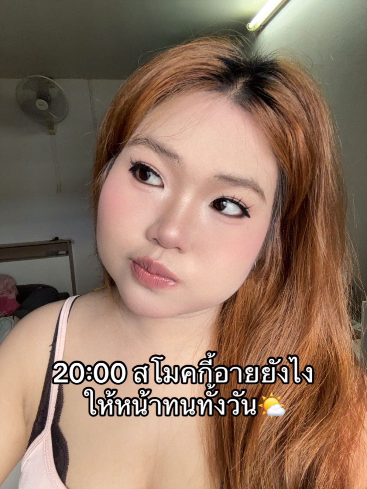 @ผิงผิงอัน