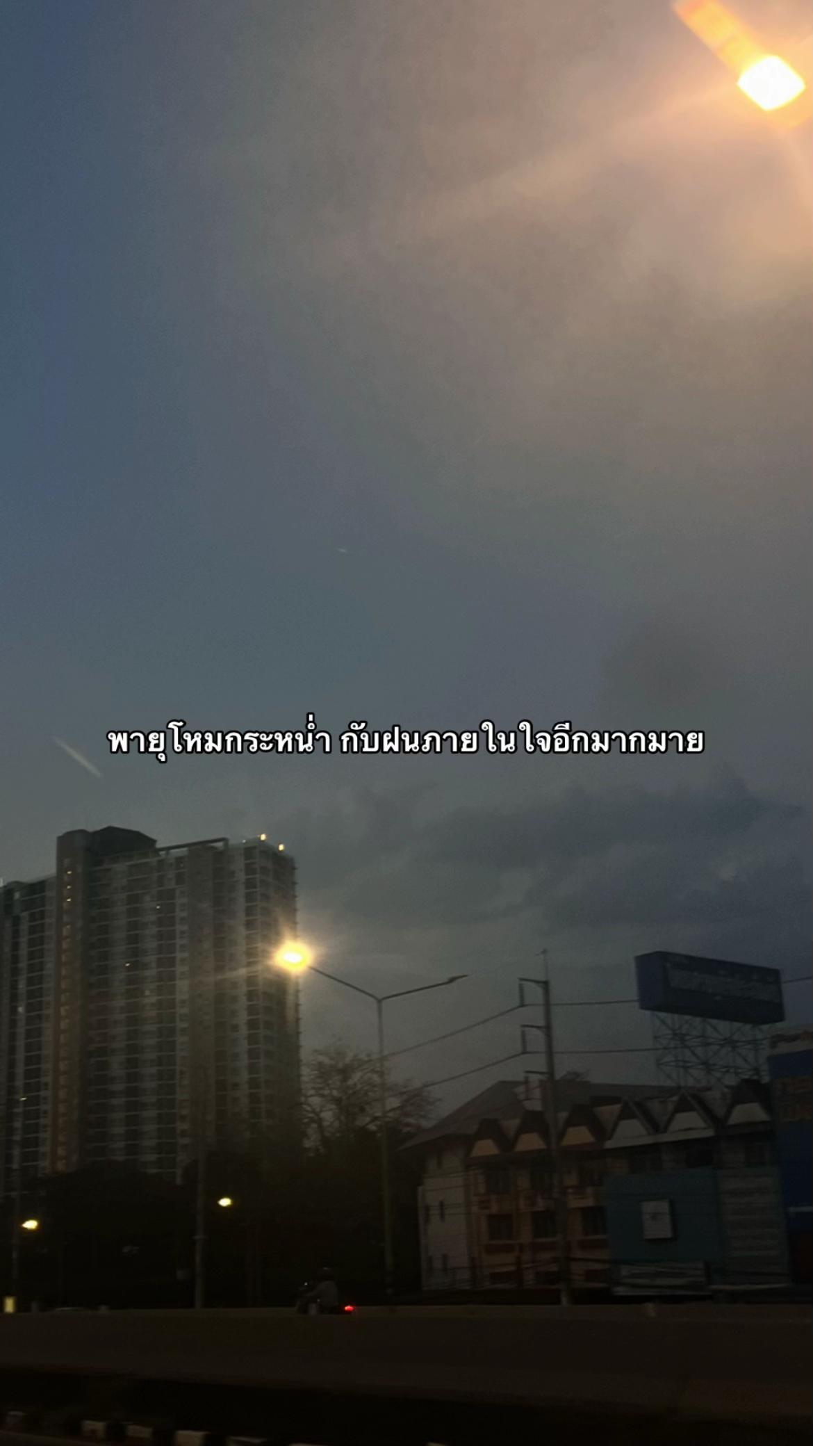 @WordVibe.co