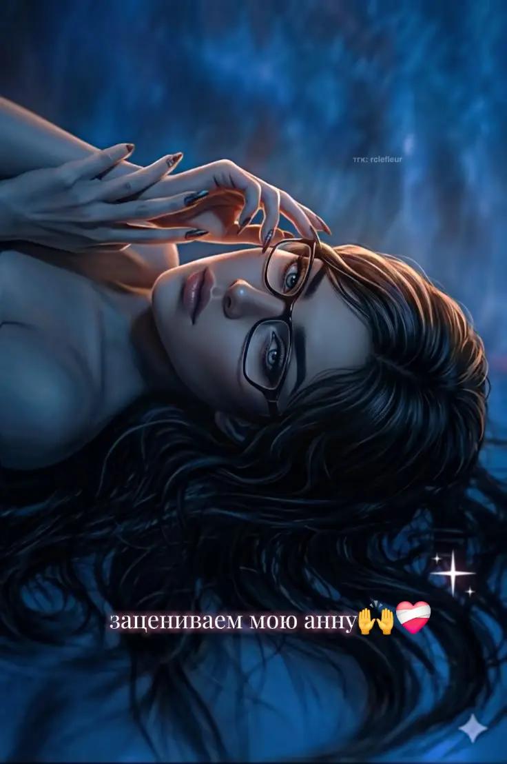 @софа