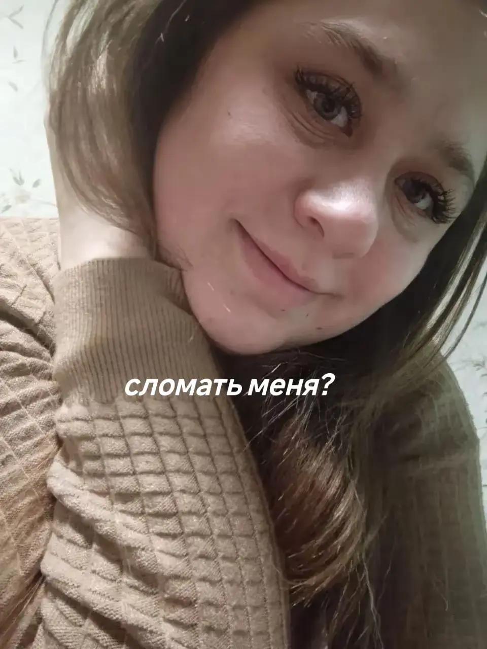 @Анна Ефременко