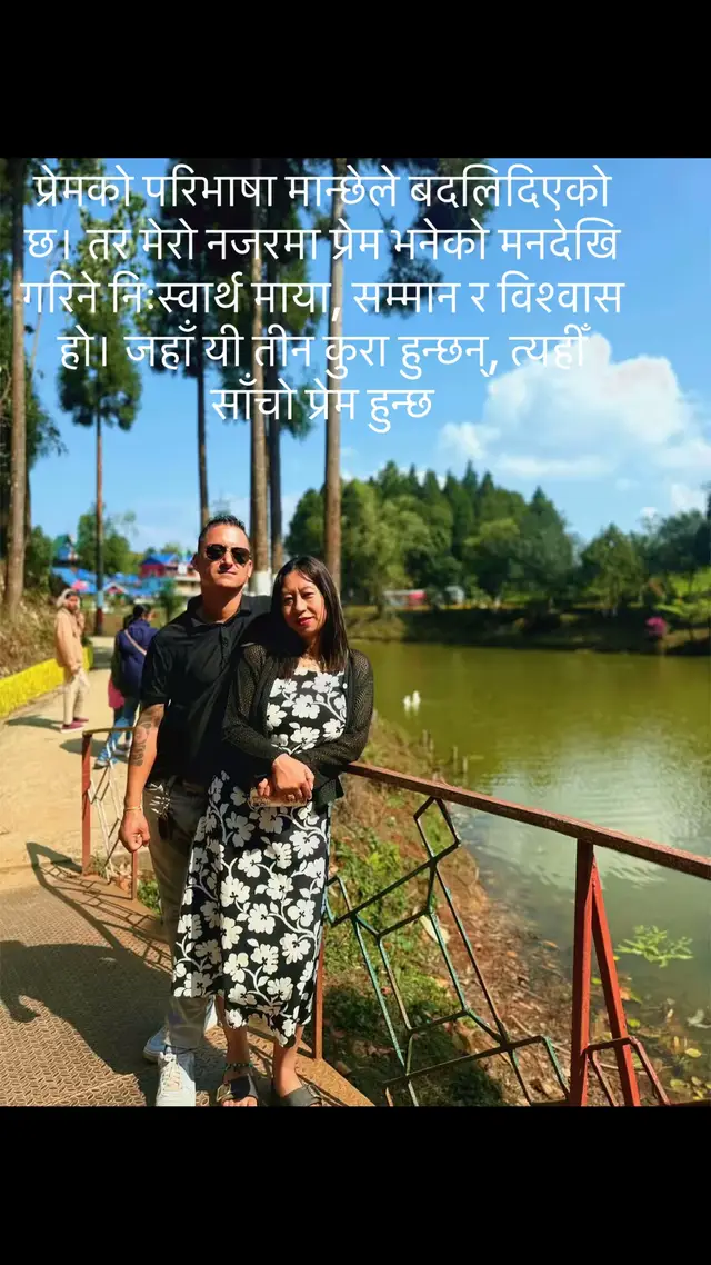 @Ishwor❤️Sangita